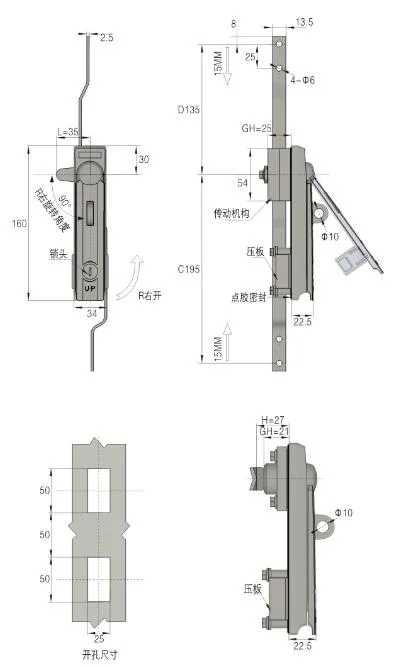 Zonzen Connecting Rod Lock for Industrial Cabinet Doors Ms846