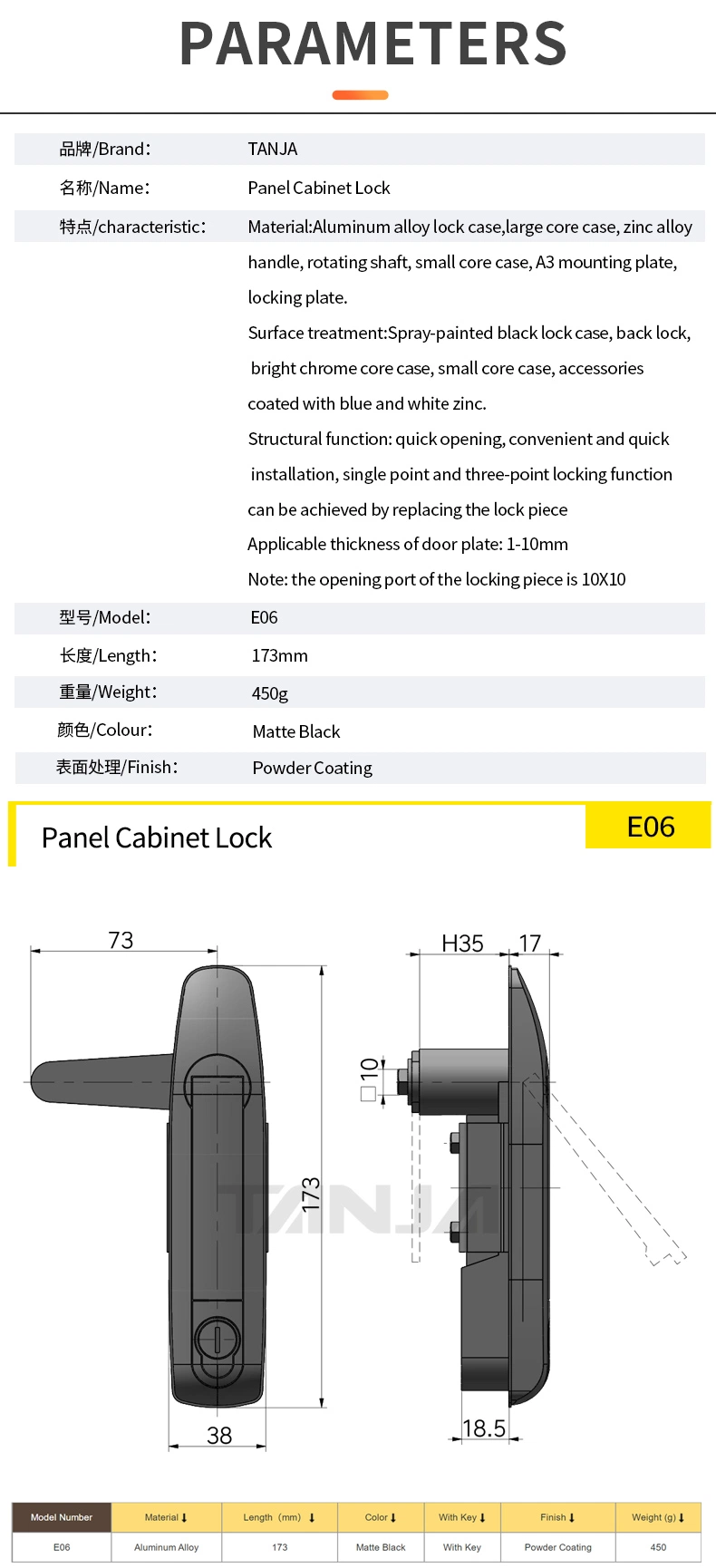 Cabinet Plane Lock Security RV Lever Panel Push Button Panel Lock with Distribution Box Compression Trigger Lock Latch