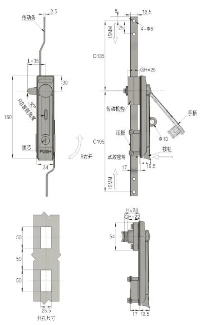 Zonzen Connecting Rod Lock for Industrial Cabinet Doors Ms832-3G